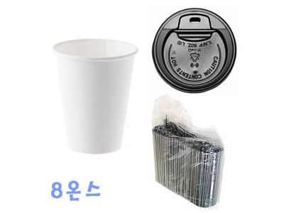 230ml 무지컵+블랙뚜껑 100개+빨대 1000개 종이컵세트
