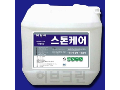 혜랑에 스톤케어 1리터 건물외벽관리 건물청소 세제