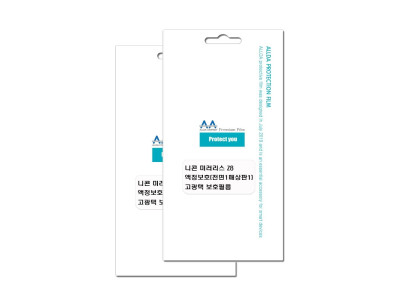 니콘 미러리스 Z8 호환용 고광택 보호필름 전면2상판2