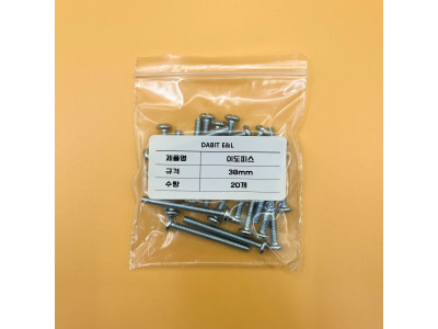 다빛이엔엘 이도피스 38mm 20개 소포장