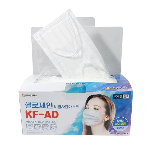 헬로제인 국산 KF-AD 일회용 마스크 50매 (성인용 화