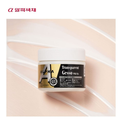 알파 투명 젯소 250ml