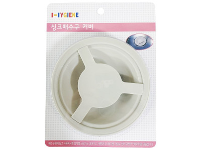 에이텍 싱크배수구 커버 1p 씽크대 거름망 뚜껑 덮개