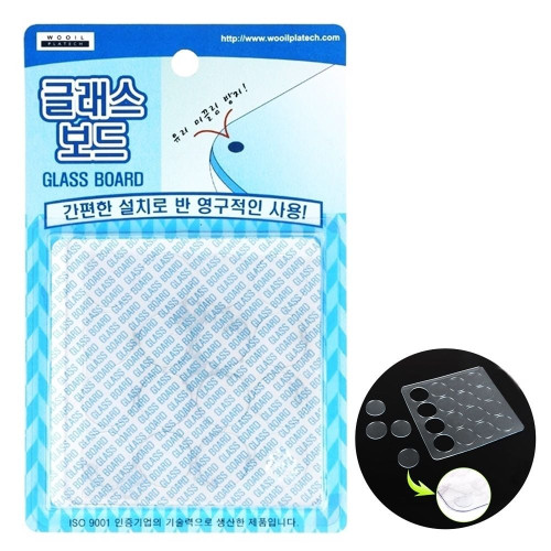 글래스보드 2팩 유리미끄럼방지 유리식탁고정
