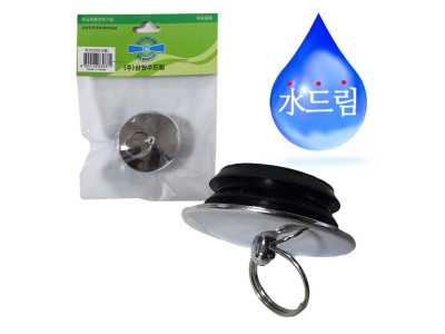 수드림수전 표준 마게 40mm 크롬 욕조마개