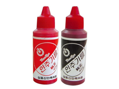 인주기름 적색 만년인주 리필용 매표 AU