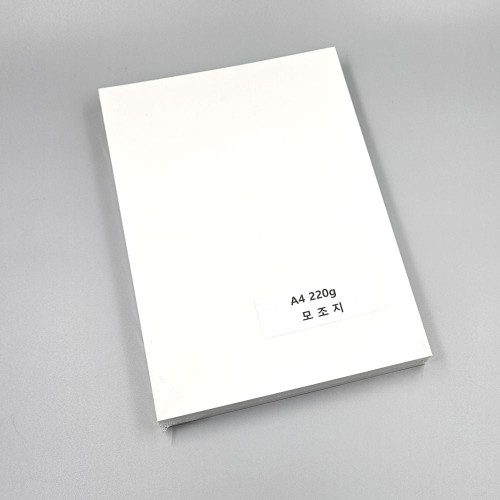 A4사이즈 220g 모조지 100매 백상지 명암용지