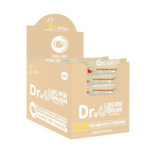 강아지 눈건강 가수분해 덴탈껌 25P 1BOX 저알러지