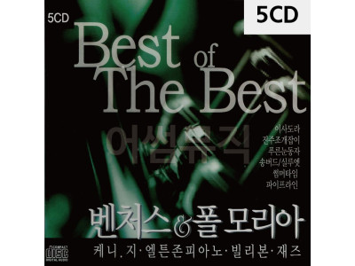 Best of the Best 벤처스 폴모리아 5CD