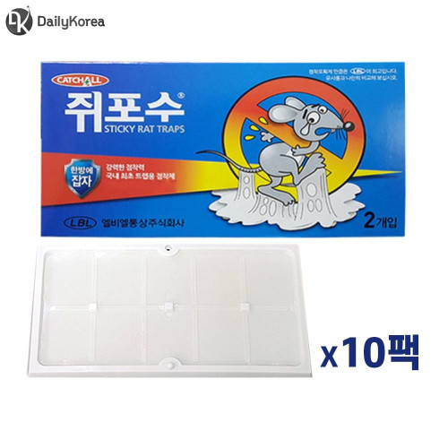 강력한 최강 쥐덫 쥐포수 2트랩 10팩