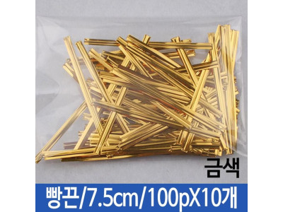 빵끈 칼라타이 소 7.5cm 100p 금색 포장 재료 10개