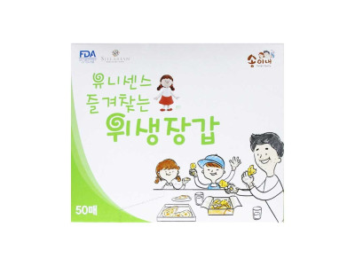 유니센스 즐겨찾는 위생장갑 50매