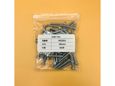 다빛이엔엘 이도피스 25mm 50개 소포장