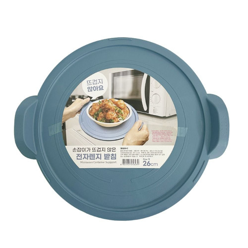 전자렌지 용기 받침대(21cm) 렌지받침 손잡이 트레이