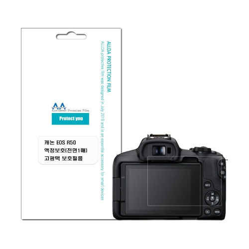 캐논 EOS R50 호환용 고광택 보호필름 전면부 1매