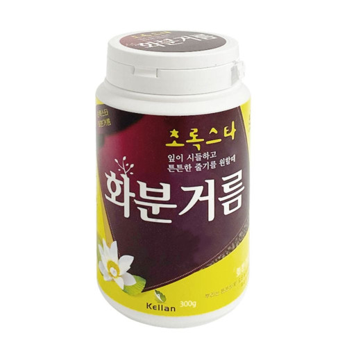 초록스타 화분거름 300g 천연 식물영양제 분갈이비료