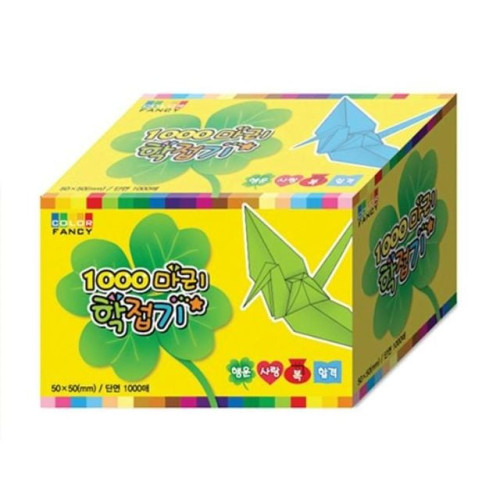 4000 천마리학접기(5cm/C4000-065)