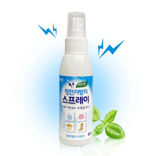 리빙굿 옷 정전기방지 스프레이 (허브향) 섬유탈취제