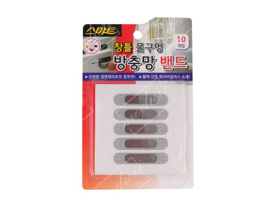 스마트 창틀 물구멍 방충망밴드 10개입 6-1.3cm