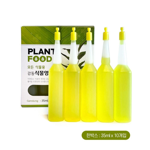유젯 감동 식물영양제35mL-10매입식물성장발육