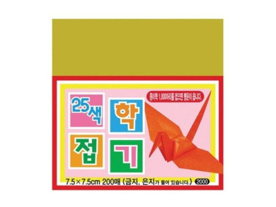 2000 학접기(7.5cm/C2000-066)