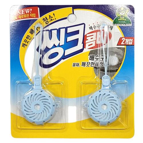 싱크대 붙어있는 물때 주방 배수구 세정제 10g 2입