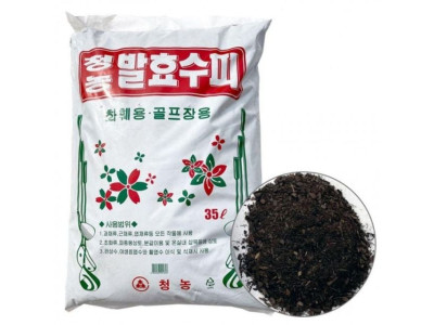 발효수피 청농 골프장 35L 화훼 퇴비 웃거름 분갈이