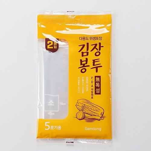 다용도 김장봉투 김장비닐 5포기용 45x70 (소) 2매입