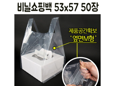 케이크 투명 포장 비닐 봉투 opp 쿠키 디저트 50p 백