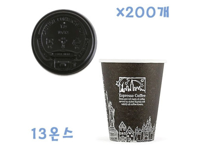 390ml 뉴욕종이컵(블랙)+개폐형뚜껑(블랙) 200개 세트