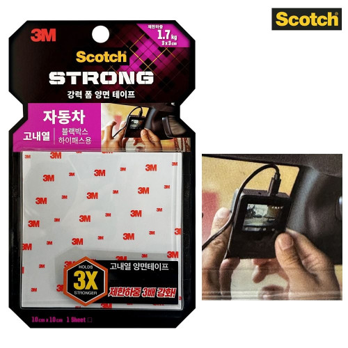 3M 폼 양면테이프 블랙박스 하이패스용(고내열1.7kg)