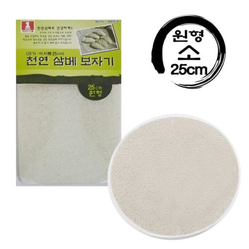 국산 천연 조리용 삼베보자기 원형 소25cm