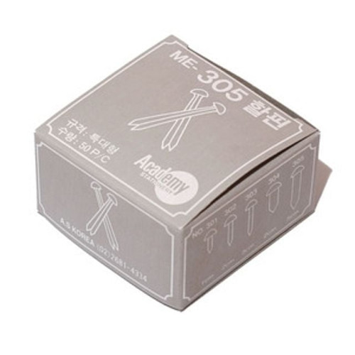 305할핀 (50mmx50입) 사무용품 철재류 핀 크립