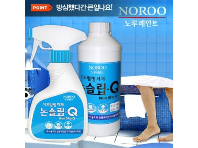 (NCI제조)노루페인트 논슬립큐 250ml 타일/대리석용
