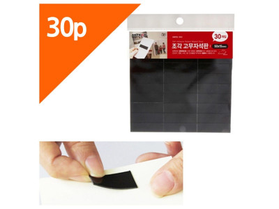 [ 조각고무자석판 30P포장 대형 50x15 ] 플라스틱자석 조각자석 자석종이 자석테이프 자석고무