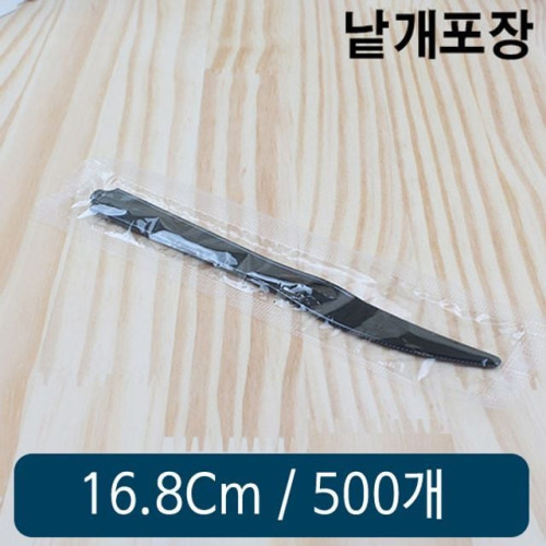 각종일회용품 낱개 500개컷팅 T형 프라스틱 배달 일회용