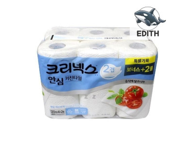 소프트한 안심 주방 타올