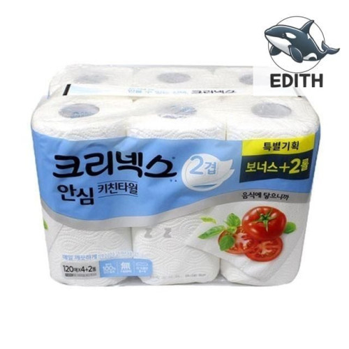 소프트한 안심 주방 타올