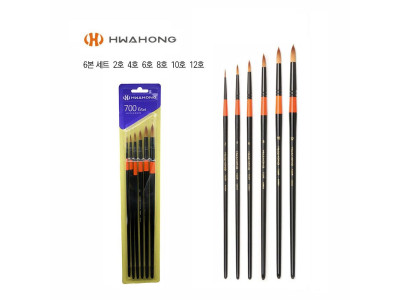 화홍 수채화붓 700R 6본세트(2호4호6호8호10호12호)