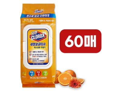 유한 세정살균티슈(60매 오렌지퓨전) 청소용티슈 주방