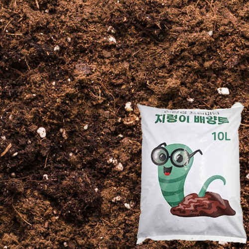 지렁이가 만든 배양토10L / 분변토 분갈이흙