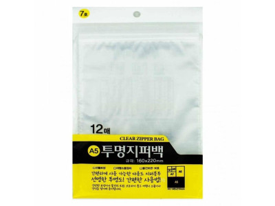 (12매) 160x220mm 지퍼백 10개