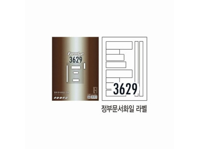 정부문서화일라벨 LS-3629 100매 폼텍