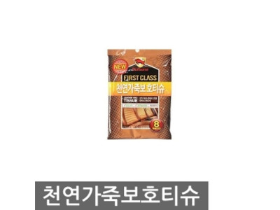 불스원 천연가죽보호티슈 세차용품 차량용품