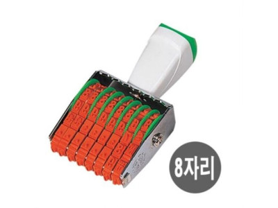 금액인/회전넘버링(8단)