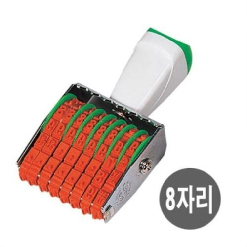 금액인/회전넘버링(8단)