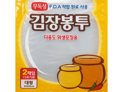 김장봉투 (대형2매입15포기용) 김치비닐팩 다용도비닐