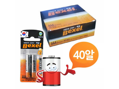 벡셀 알카라인 AAA건전지 40P 박스 LR3 밧데리 소형