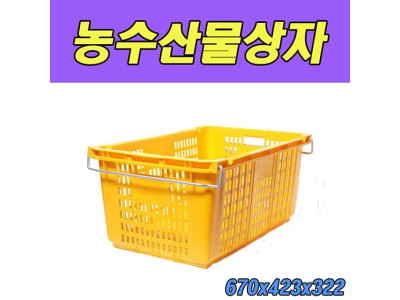 명진 농수산물상자 운반상자특A 1호 10개입