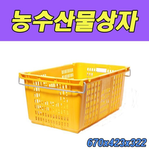 명진 농수산물상자 운반상자특A 1호 10개입
